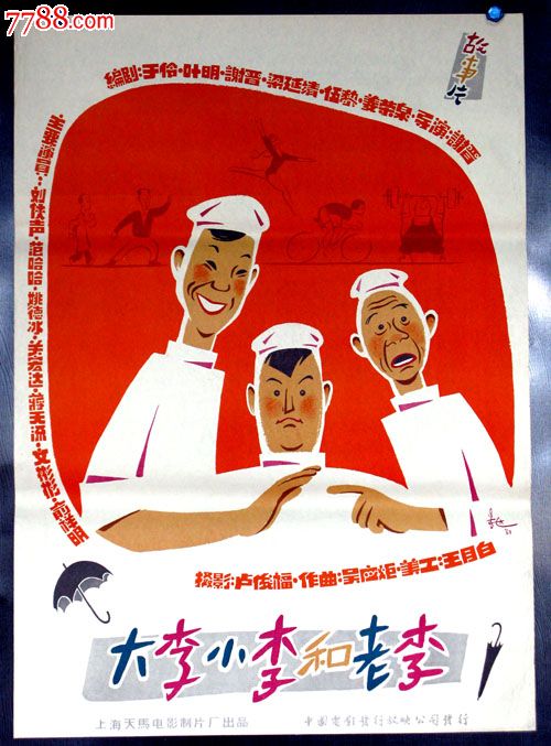 哪里能买到孟加拉国护照电子版